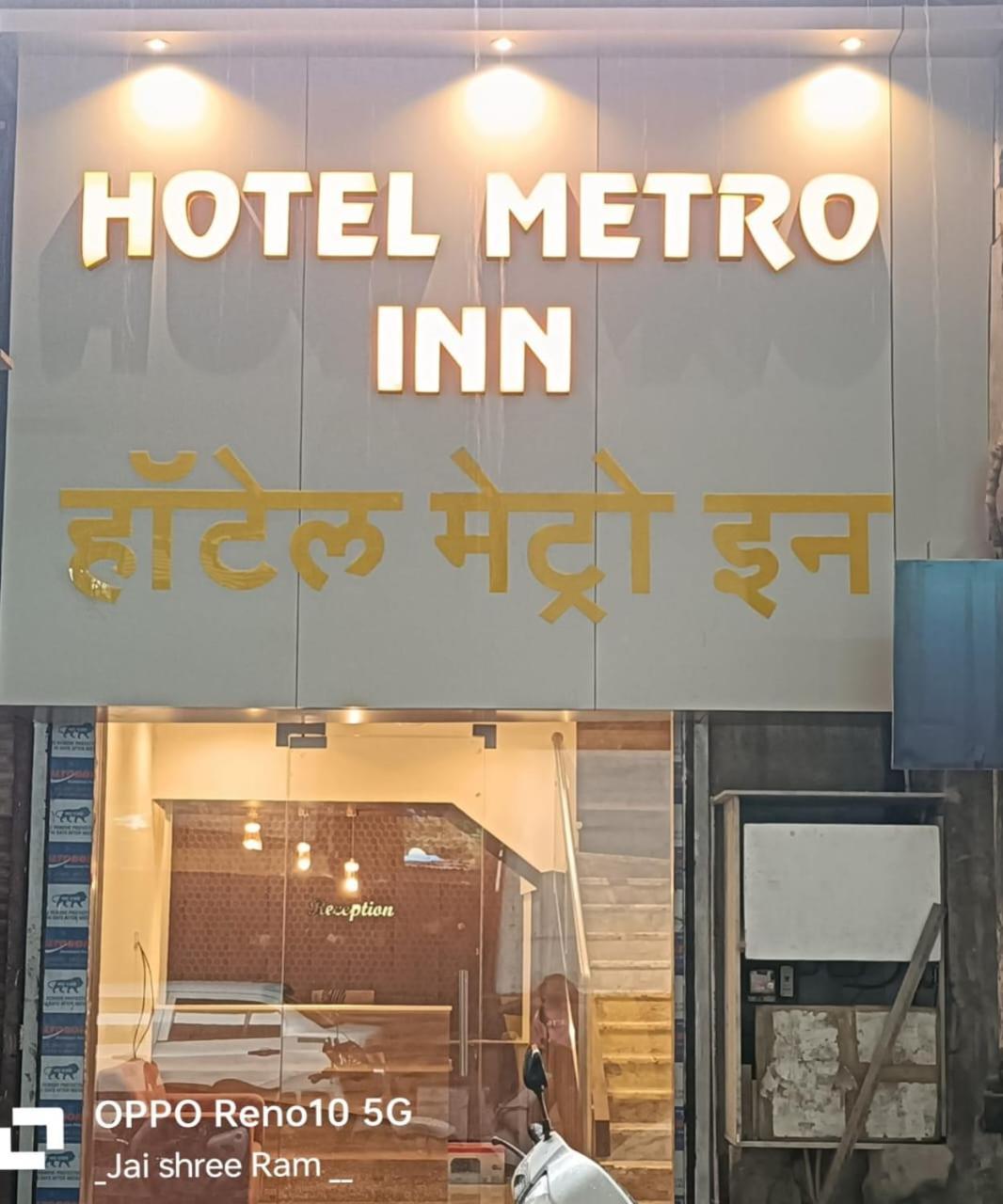 Hotel Metro Inn Мумбай Екстериор снимка